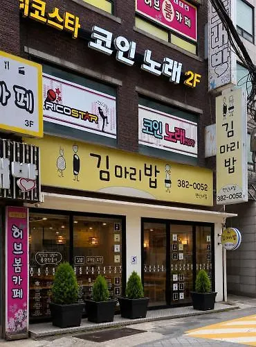 K-drama Stay, 5-min Walk To Yeonsinnae Station, Gtx-a 5 Min To Station, Gyeongbokgung, Hongdae, 명동 & Bukhansan, Goyang Sports Complex, Sleeps 6 Séoul